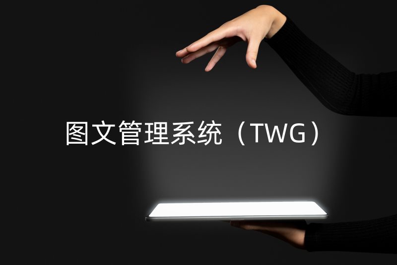 818067258663374848_副本