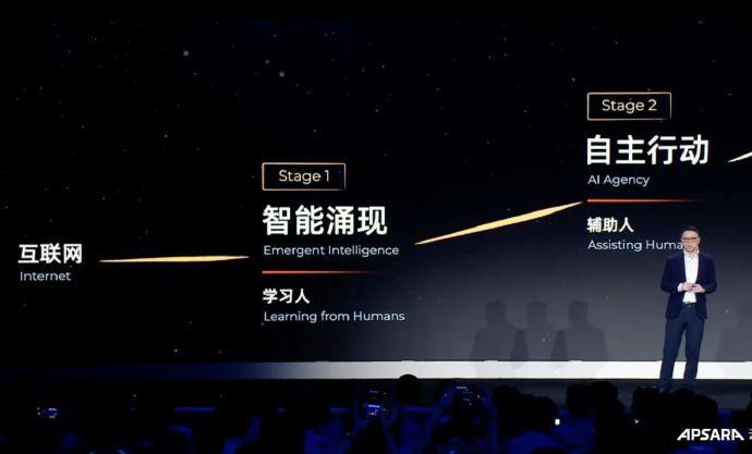 20款产品入选，WISE2025年度软件/游戏产品重磅发布